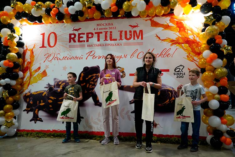 4-5 июня в Москве отгремел 10-й, юбилейный Рептилиум.