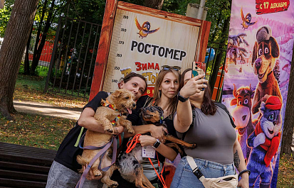«Четыре Лапы Фест» — старт в новую жизнь