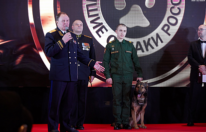 Best Russian Dog-2021 согреет Москву